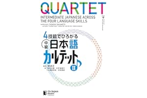 Quartet: Intermediate Japanese Across the Four Language Skills 2