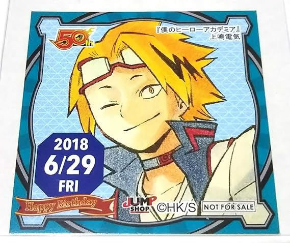Amazon 上鳴電気 僕のヒーローアカデミア ジャンプショップ365日ステッカー バースデー仕様 ヒロアカ アイドル 芸能人グッズ 通販