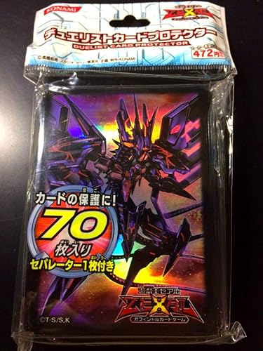 Amazon 遊戯王 スリーブ カードプロテクター No 107 銀河眼の時空竜 70枚 数量2 Konami 公式 時空龍 Zexal ゼアル トレカ 通販