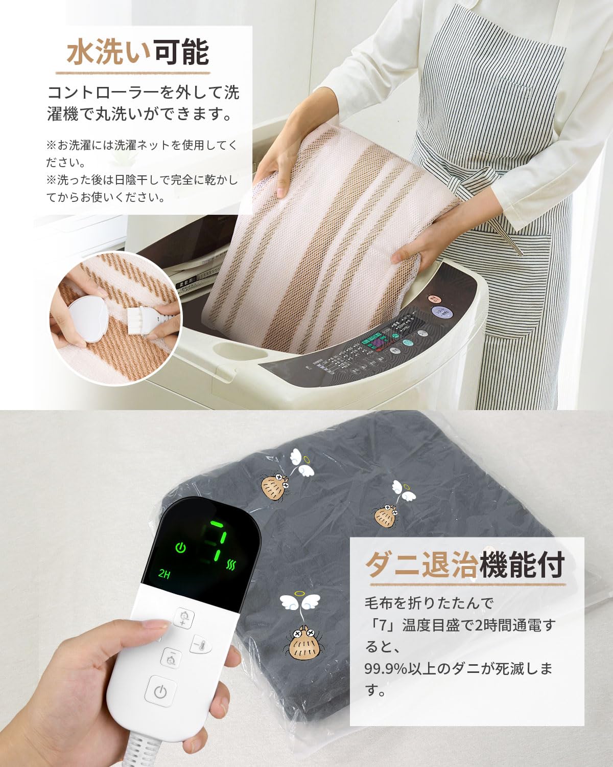 Electric Blanket, Mattress Mattress, Washable, 63.0 x 31.5 inches (160 x 80 cm), 7 Temperature Adjustment, 2-4-8-12H Off Timer, 80 W, Energy Saving, Electric Blanket, Quick Warming, Energy Saving