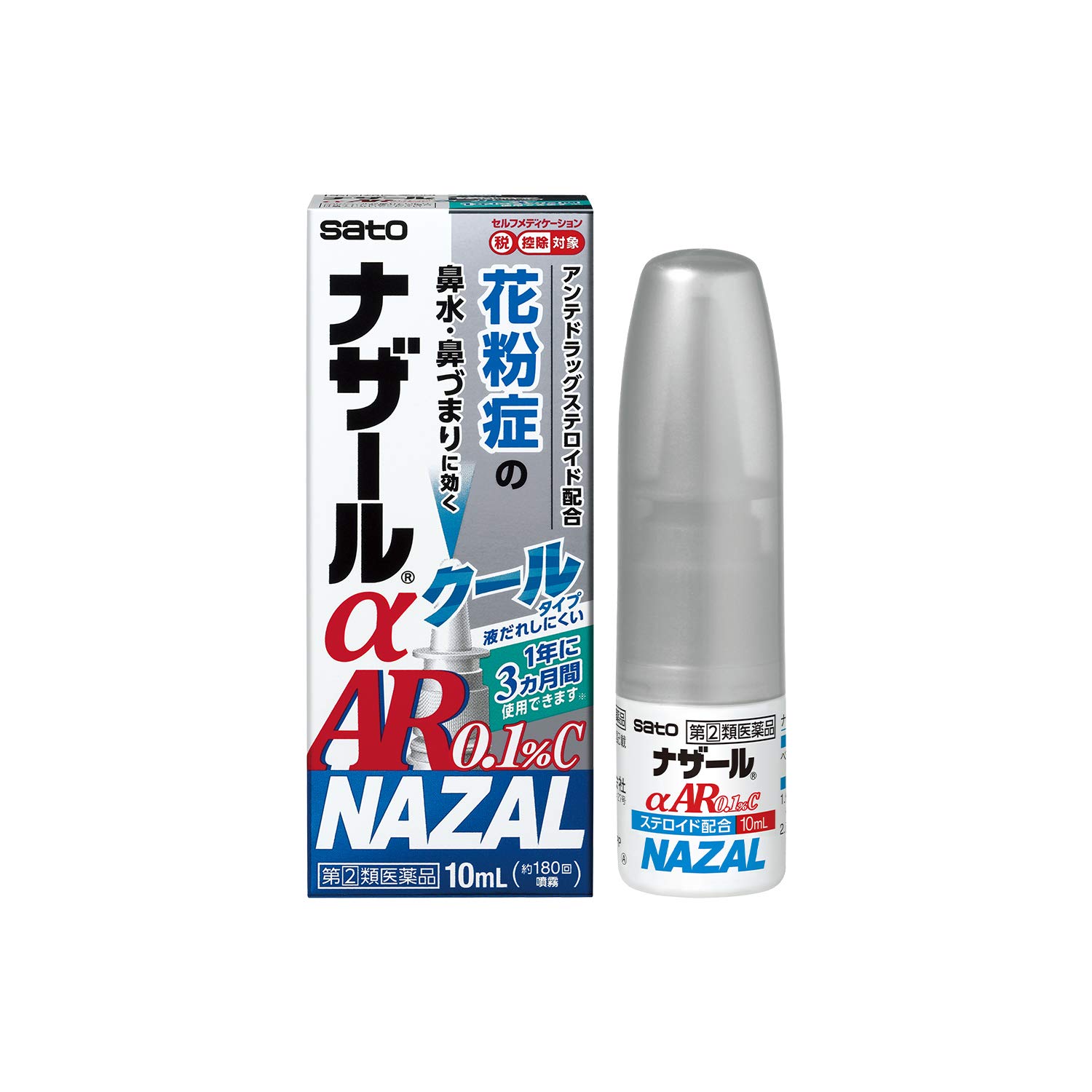 【指定第2類医薬品】ナザールαAR0.1%C<季節性アレルギー専用> 10mL商品画像