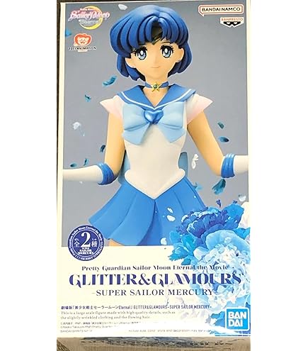 Amazon.com: JapanFuntime The Movie - Sailor Moon Eternal