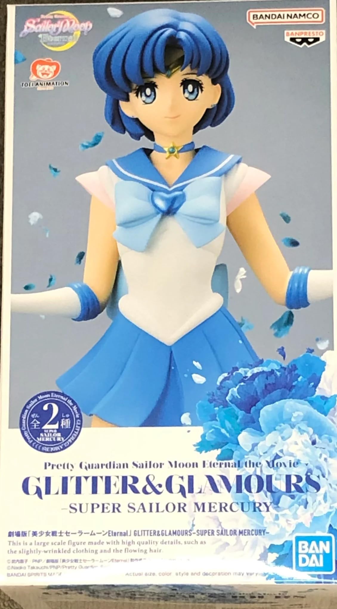 Banpresto BP19171 Super Sailor Mercury Action Figure, (Ver.A), Pretty Guardian Sailor Moon Eternal The Movie - Glitter & Glamours, 23 cm, Multicolor