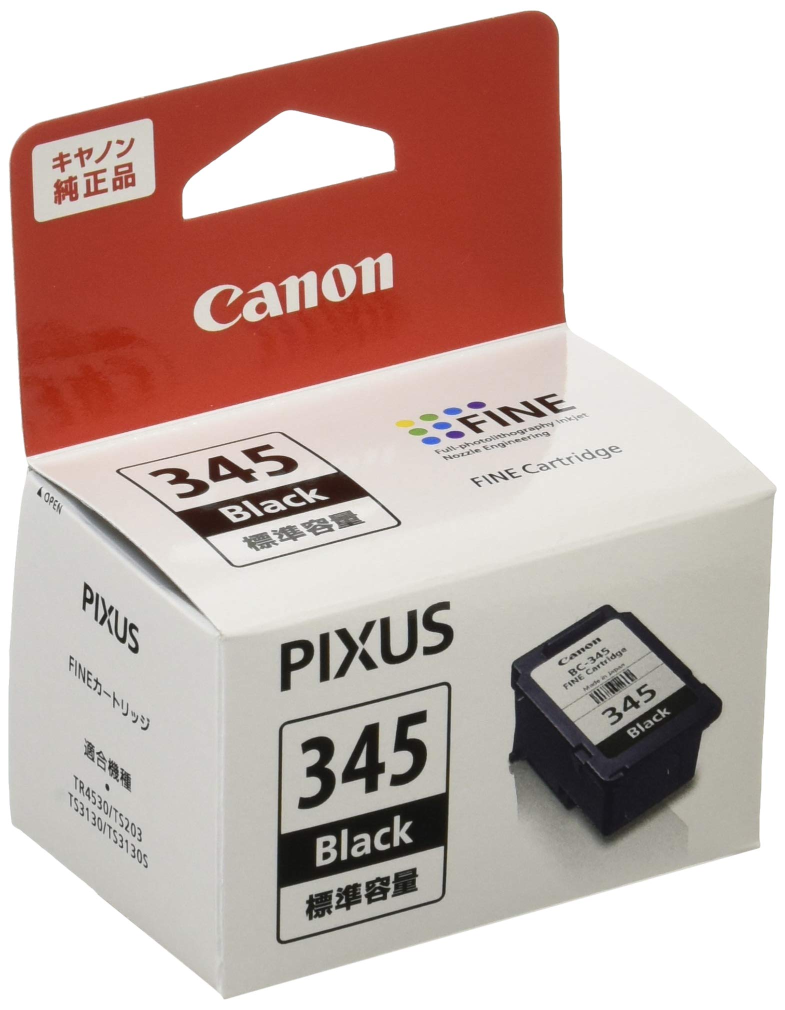 キヤノン Canon 純正 インク カートリッジ BC-345 ブラック BC-345商品画像