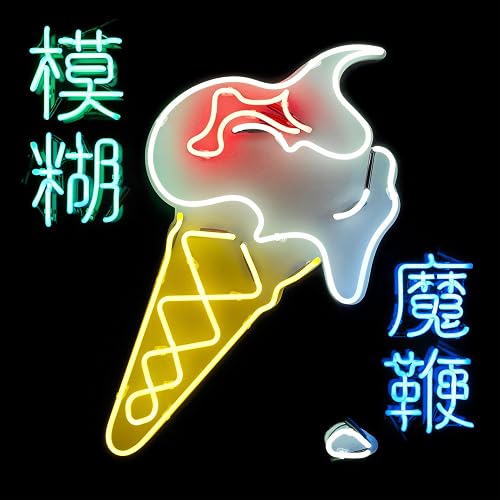 #36 — The Magic Whip