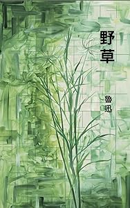 kindle best category lists