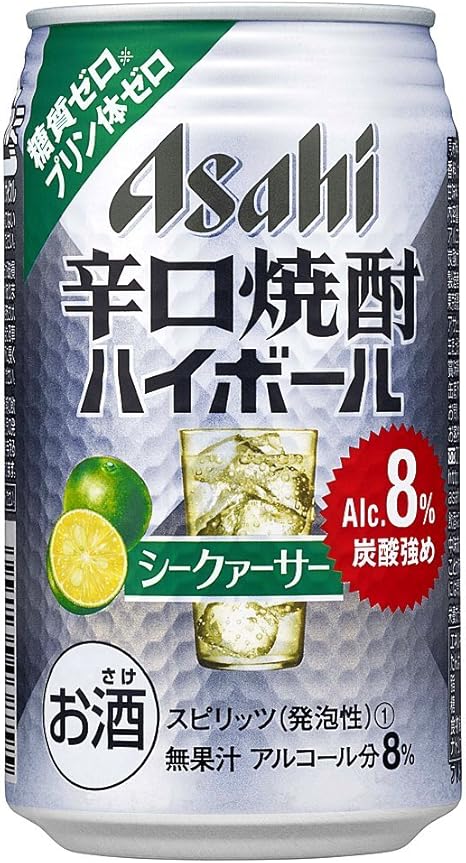 Amazon Co Jp アサヒ辛口焼酎ハイボールシークァーサー缶350ml チューハイ 350mlx24本 食品 飲料 お酒 Amazon Co Jp アサヒ辛口焼酎ハイボールシークァーサー缶350ml チューハイ 350mlx24本 食品 飲料 お酒