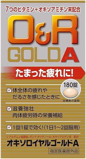 Amazon オキソロイヤルゴールドa 180錠 指定医薬部外品 オキソロイヤル ビタミン剤 Amazon オキソロイヤルゴールドa 180錠 指定医薬部外品 オキソロイヤル ビタミン剤