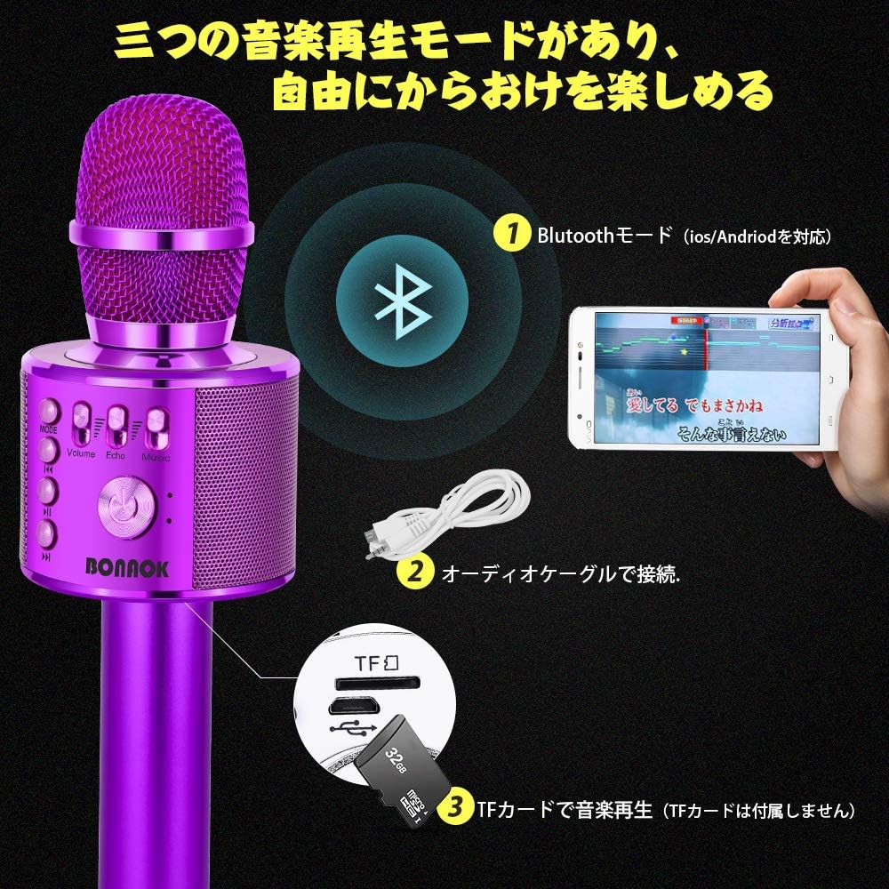 Amazon Bonaok進化版 カラオケマイク Bluetooth ポータブルスピーカー 大容量2600mah 音楽再生 エコー 録音可能 高音質カラオケ機器 ワイヤレスマイク ノイズキャンセリング Tfカード 家庭カラオケ Android Iphone Pcに対応 日本語説明書 パープル 楽器 音響