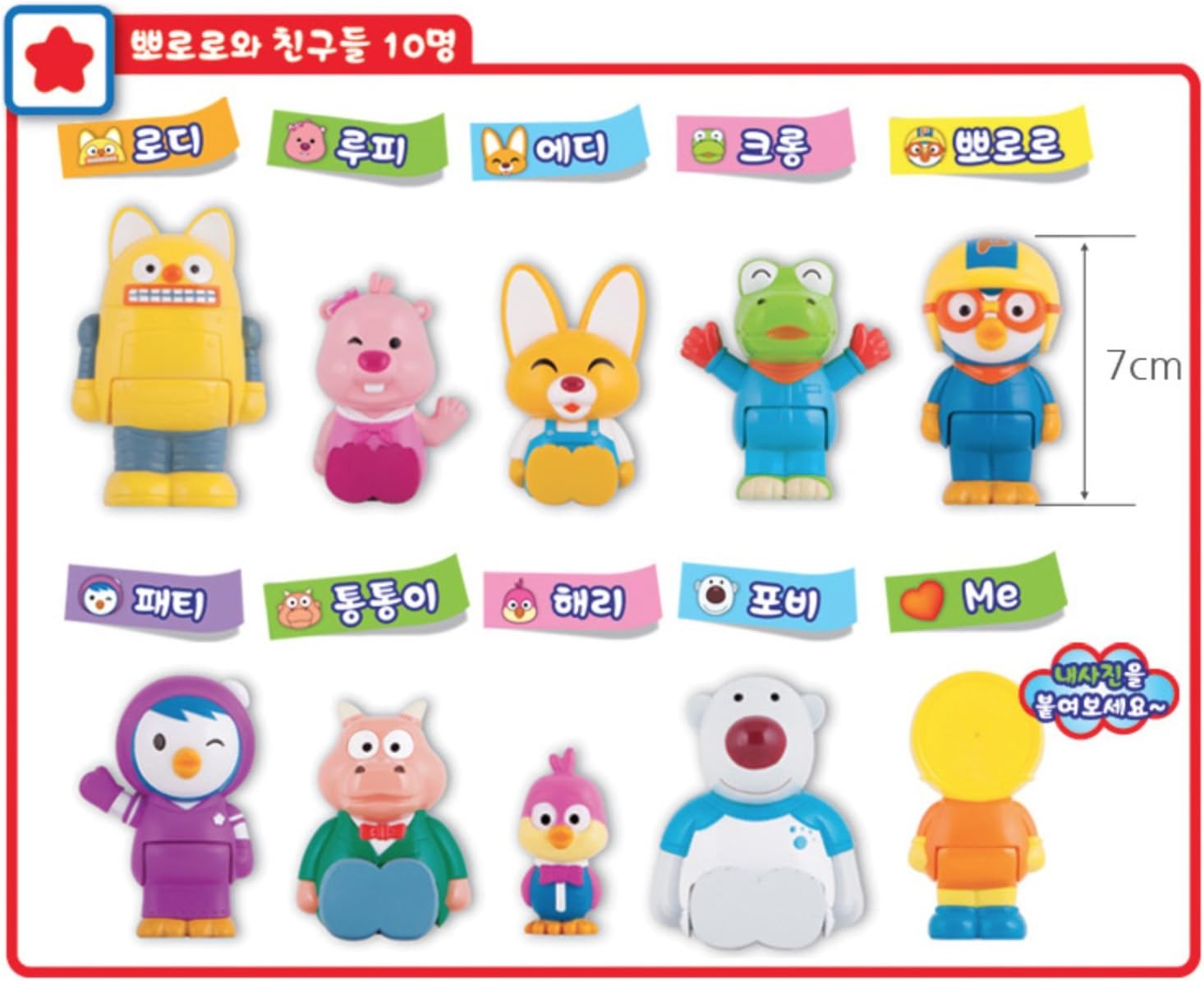 pororo school bus toy