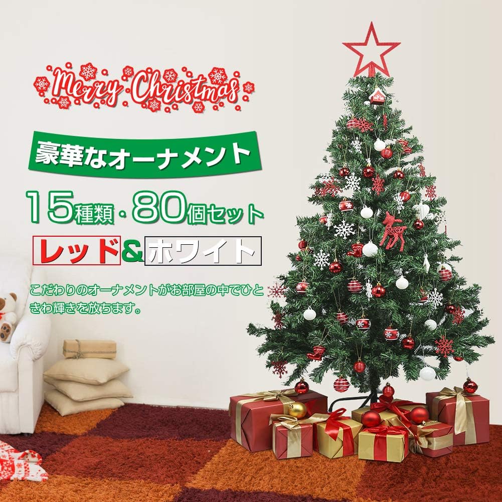 Amazon Volador クリスマス オーナメント クリスマスツリー 飾り ボール セット 北欧風 豪華80個入り シルバー ホワイト80セット ボール おもちゃ