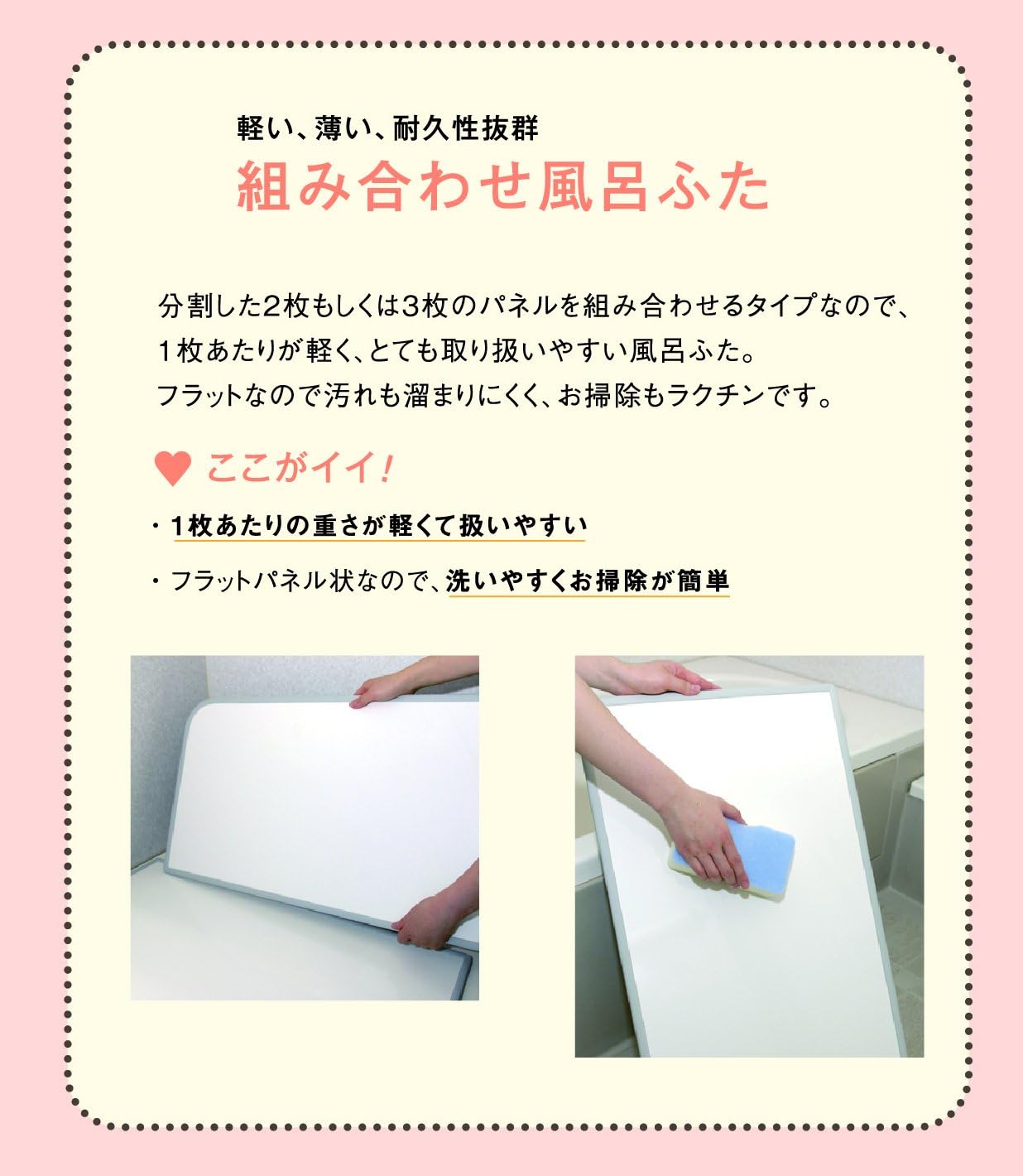 Amazon 東プレ 抗菌タイプ 組み合わせ式風呂ふた 取っ手付き センセーション 2枚組 70 100cm ホワイト シルバー U10 風呂ふた ホーム キッチン オンライン通販