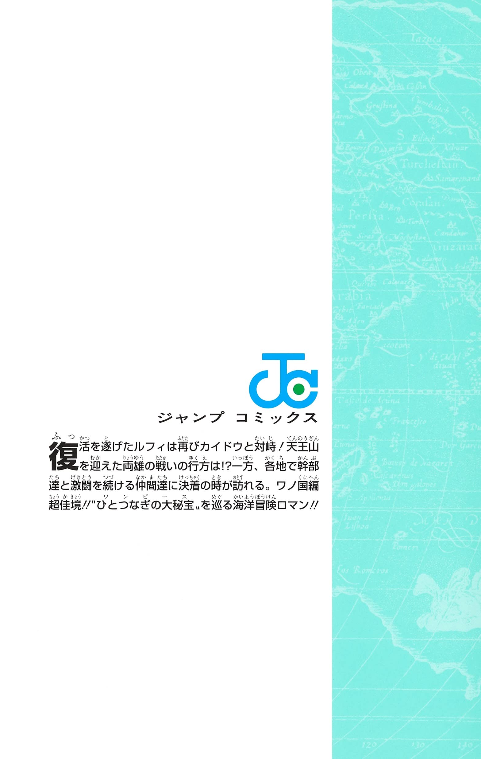 不揃いの連理 Amazon Com Books