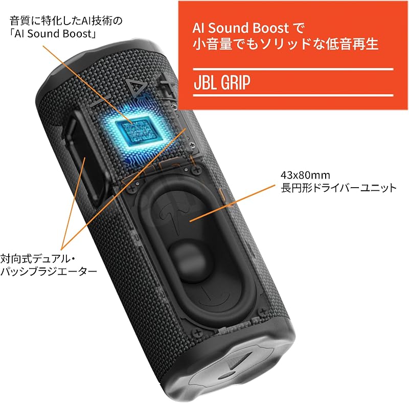 JBLGRIPBLK - Altoparlante portatile con presa intelligente, compatibile con Bluetooth, IP68, antipolvere, impermeabile, luce ambientale, compatibile con app, connessione multi-altoparlante USB-C