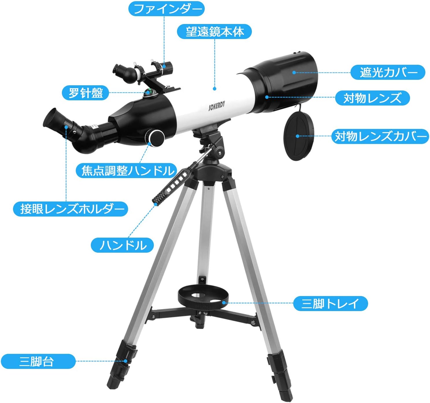 Amazon Sokerdy 天体望遠鏡 70mm口径 焦点距離500mm 接眼レンズ K9mmとk25mm 3倍バローレンズ 付き 経緯台式 ファインダースコープ 正像天頂ミラー 天体観測 星座 初心者 子供用 新年プレゼント 天体望遠鏡 通販
