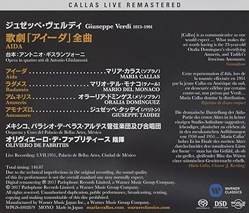 速達メール便 Sacd マリア カラス ヴェルディ 歌劇 アイーダ 全曲 1951年ライヴ 歌詞対訳付 最新の激安 Carlavista Com