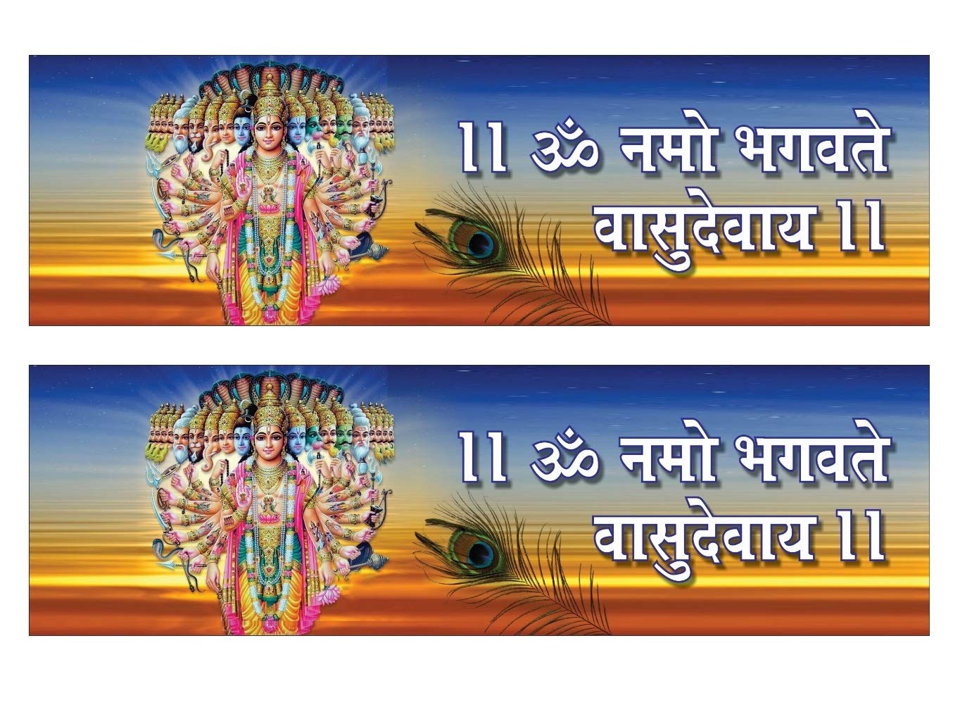 Buy USF Lifestylesz Lord Krishna Wall Sticker Om Namo Bhagavate