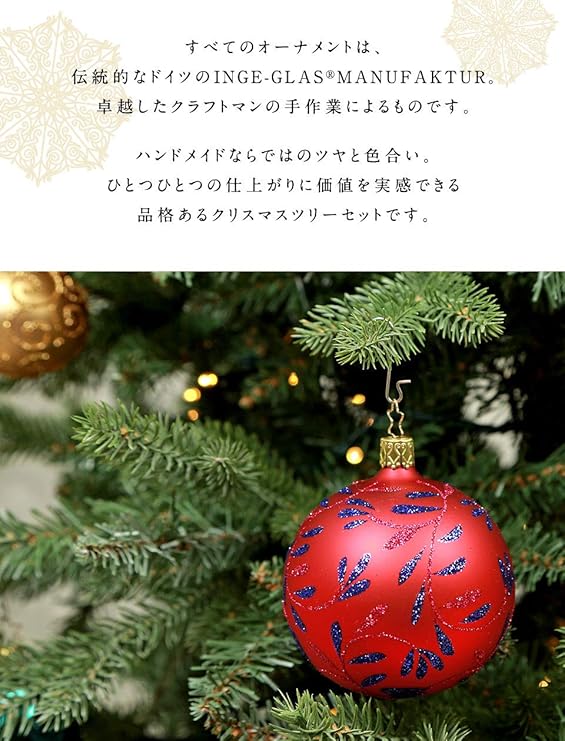 Amazon クリスマスツリー 150cm オーナメントセット インゲグラス社製 ドイツ直輸入のオーナメント合計個 Ledイルミネーションとスターとオーナメント 手袋 収納袋 ツリーカバー付き トップスターb クリスマスツリー おもちゃ Amazon クリスマスツリー 150cm オーナメントセット インゲグラス社製 ドイツ直輸入のオーナメント合計個 Ledイルミネーションとスターとオーナメント 手袋 収納袋 ツリーカバー付き トップスターb クリスマスツリー おもちゃ