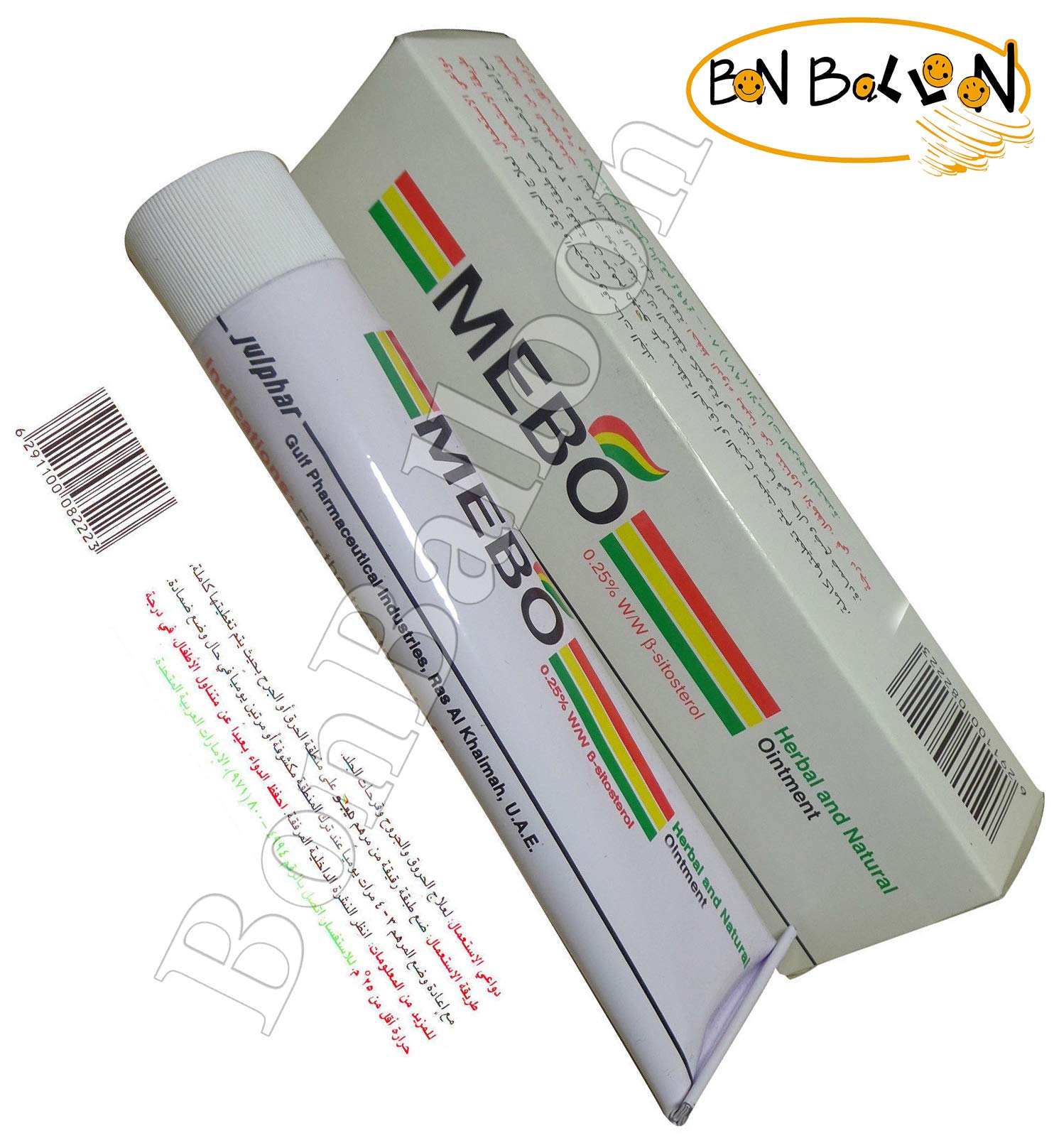 MEBO Burn Fast Relief Pain Cream Skin Healing Ointment Wound & Scar No