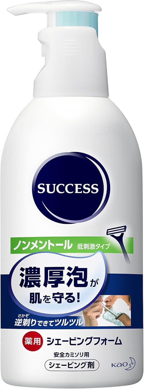 サクセス薬用シェービングフォーム