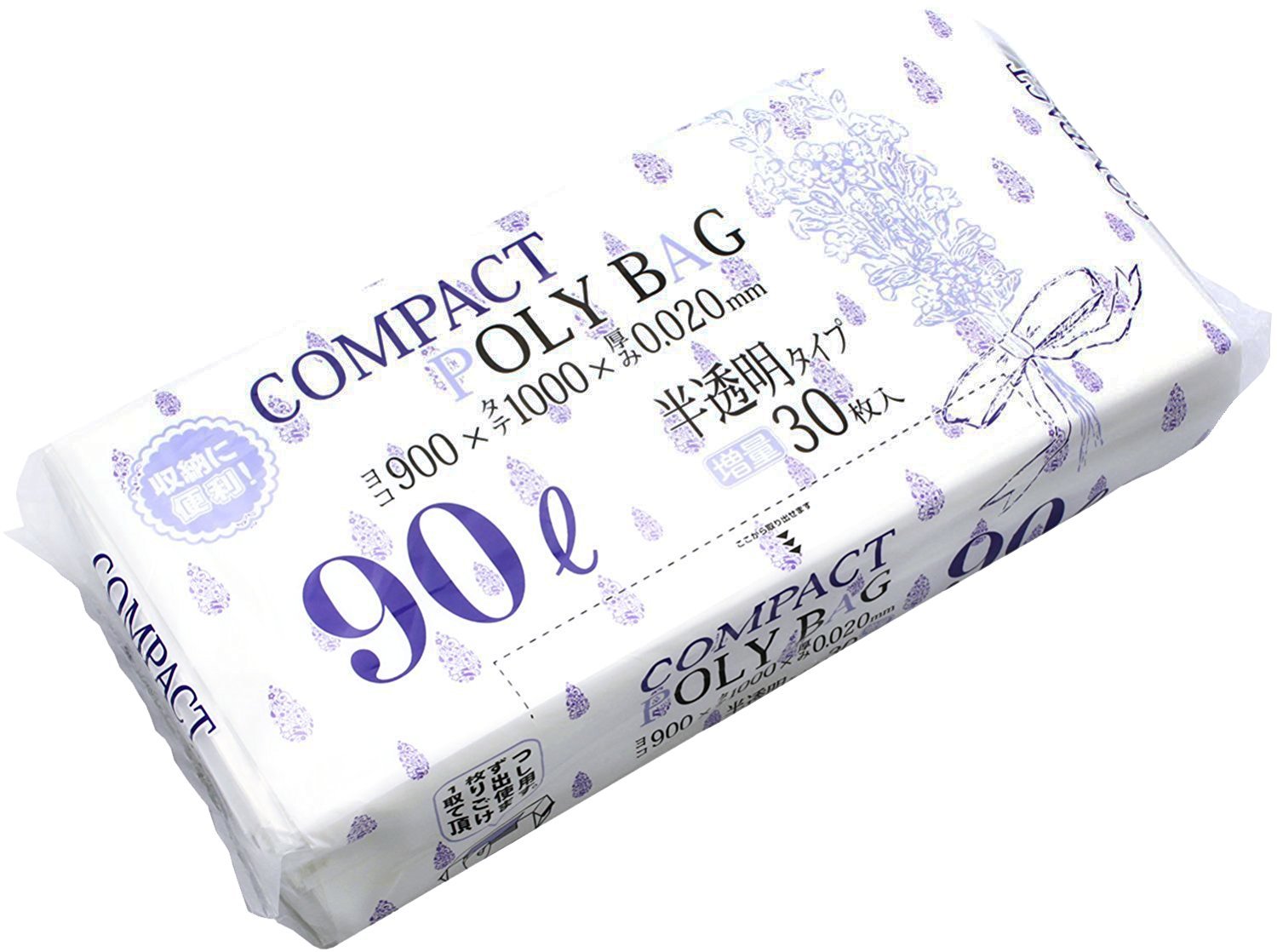 コンパクト ポリバッグ 半透明 ポリ袋 90L 30枚入 W90×D100cm×厚さ0.02mm 収納便利 1枚づつ取り出せるコンパクトタイプ KJ90商品画像