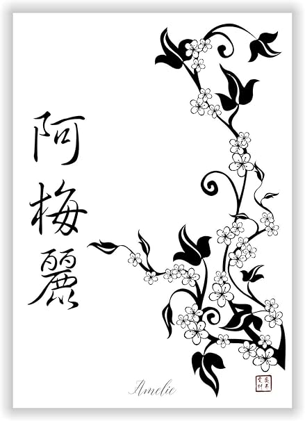 Amelie In Chinesischer Schrift Kunstdruck Bild Mit Vorname Amelie Chinesische Zeichen Fur Amelie In Chinesische Kanji Schriftzeichen Ubersetzt China Schrift Zeichen Buchstaben Namensbild Amazon De Kuche Haushalt