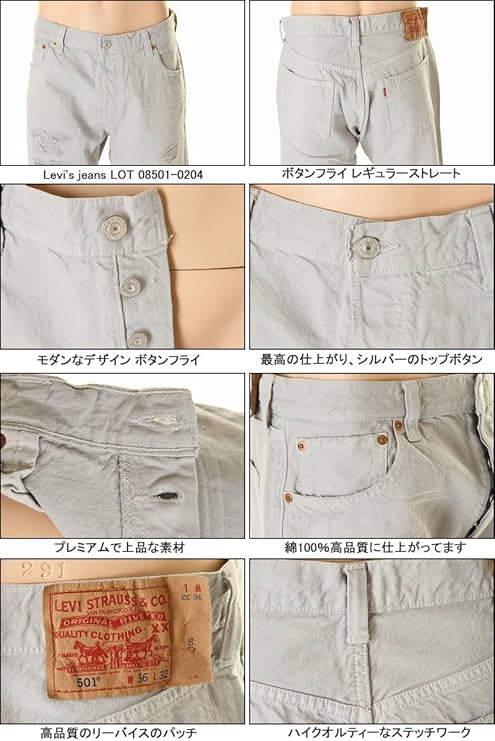 levi cargo work pants