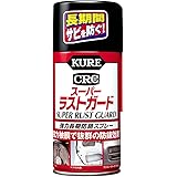 KURE(呉工業) スーパーラストガード (300ml) 長期強力防錆スプレー [ 品番 ] 1037 [HTRC2.1]