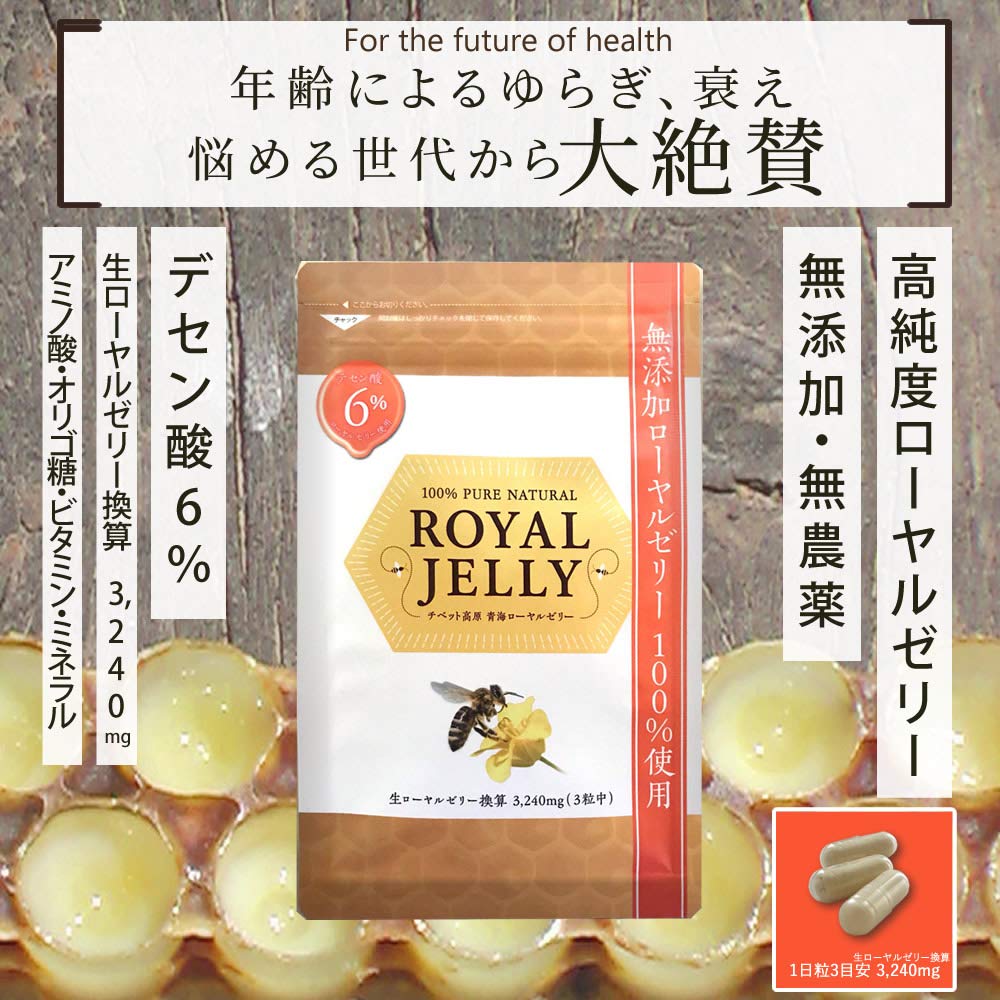 Mua 高品位 ローヤルゼリー デセン酸 6 規格 生ローヤルゼリー 換算3 240mg チベット高原産指定 1袋 Tren Amazon Nhật Chinh Hang 21 Fado