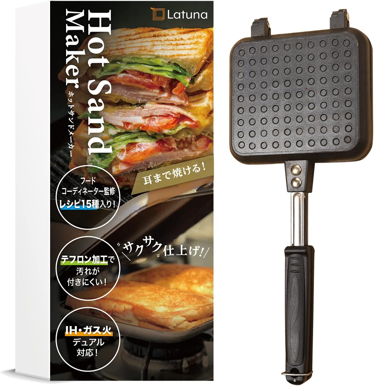 Amazon ホットサンドメーカー 直火 Ih フードコーディネーター監修 15種のレシピ付き Latuna 上下一体型 キャンプ Ih対応 フライパン 家庭用 フッ素加工 軽量 アウトドア コンパクト 簡単 ホットサンドめーかー Latuna ホットサンド ワッフルメーカー