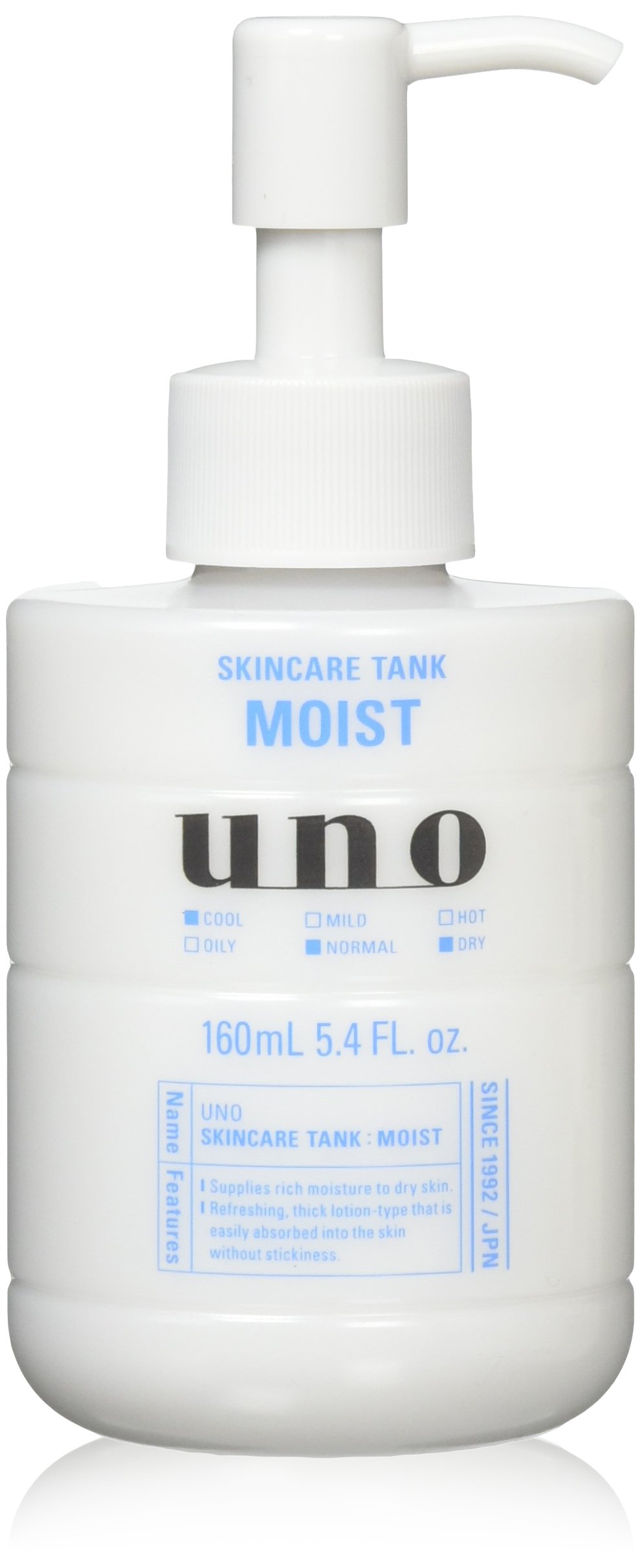 Shiseido Uno Skin Care Tank 160ml - Moist