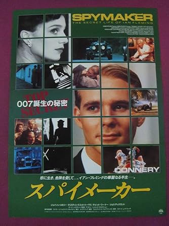 Amazon F5802古い洋画ポスタースパイメーカージェイソンコネリー
