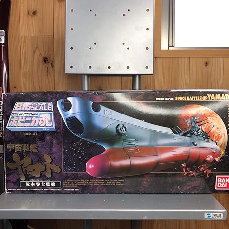 Amazon Co Jp 宇宙戦艦ヤマト ポピニカ魂 Bpx 01 ホビー 通販
