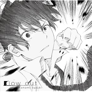 TVアニメ「 ロクでなし魔術講師と禁忌教典 」オープニングテーマ「 Blow out 」【通常盤】