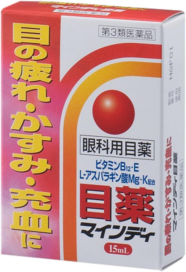 Amazon 第3類医薬品 マインディ目薬 15ml ミネルヴァ 目薬