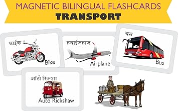 Buy Mfm Toys Means Of Transport Bilingual Hindi English Magnetic