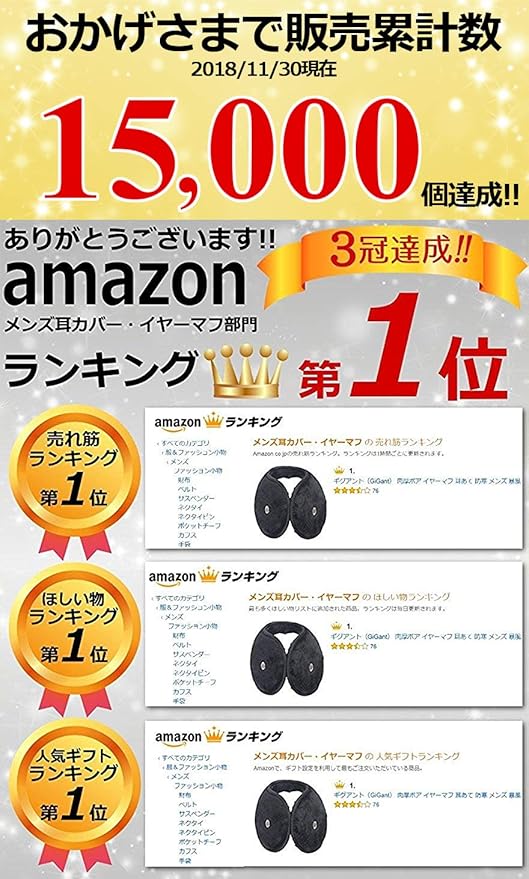 Amazon ギグアント Gigant 肉厚ボア イヤーマフ 耳あて 防寒 スポーツ ジョギング ウォーキング アウトドア カモフラ 耳カバー イヤーマフ 通販