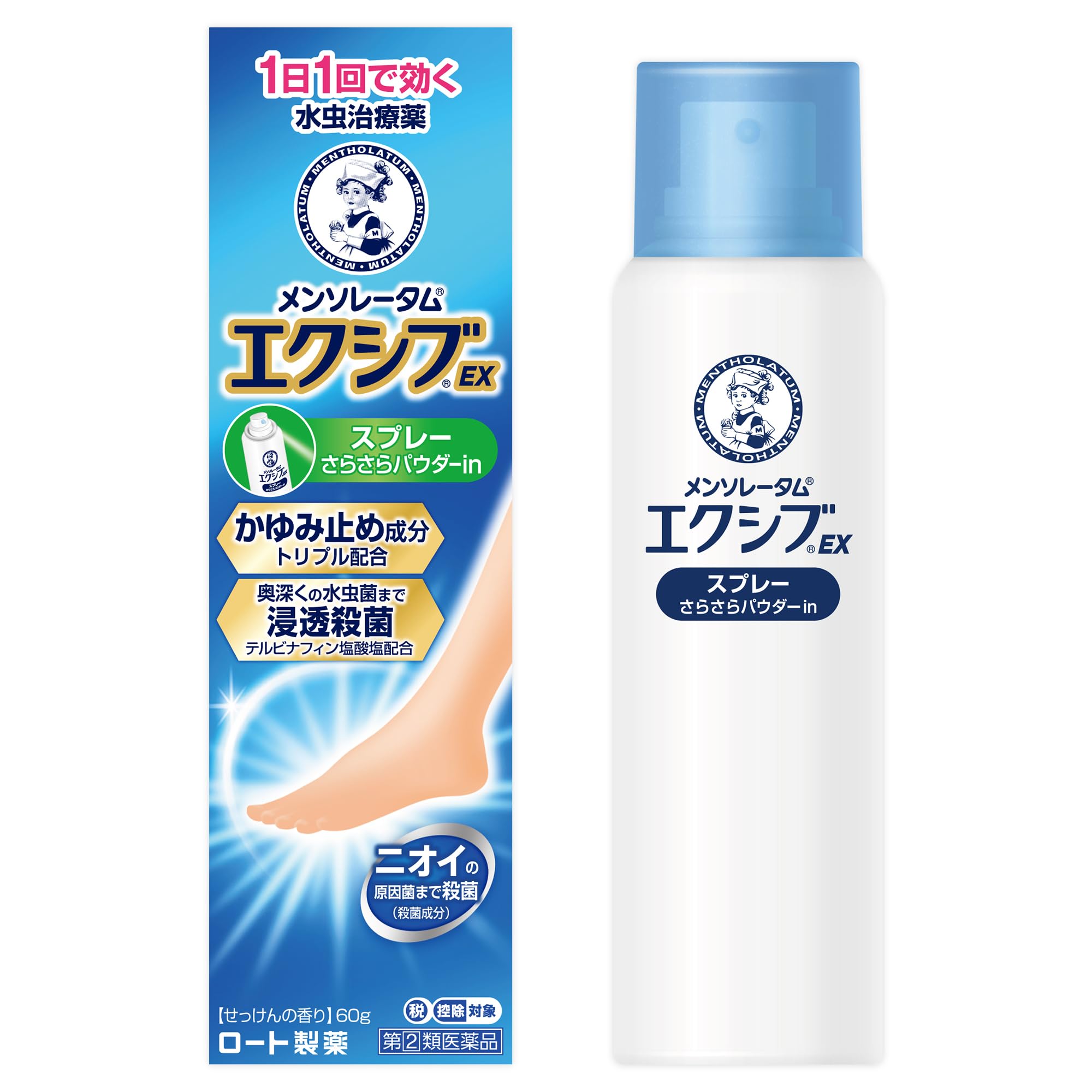 【指定第2類医薬品】メンソレータムエクシブEXスプレー 60g商品画像