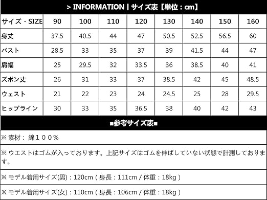 Amazon Co Jp Dizoon Boys Kids Girls 1 Hemp 100 Cotton Children S Pajamas Short Sleeve Japanese Clothing Yukata Kimono Soft Top And Bottom Set Festival Shichi Go San Children S Day White Dragon Pattern 90 100 110