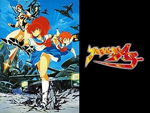 Amazon Co Jp プロジェクトa子を観る Prime Video