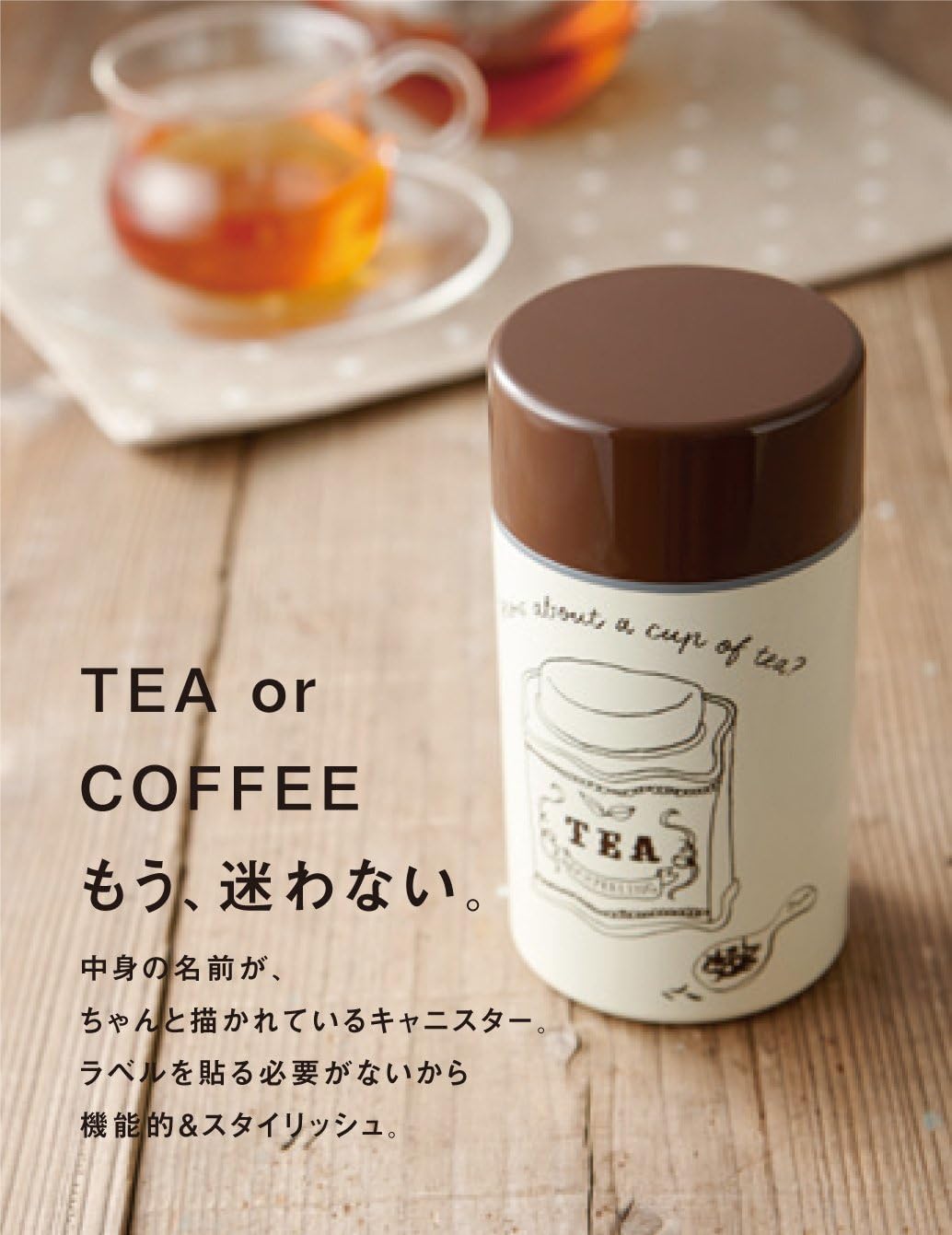 Amazon クラフトレシピ キャニスター Coffee 大 コーヒー 保存容器 プラスチック 茶筒 日本製 おしゃれ かわいい 保存容器 キャニスター オンライン通販