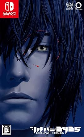 Amazon Co Jp シルバー2425 Switch 予約特典 シルバー事件特別シナリオ 赤と青と緑と スペシャルコミック Amazon Co Jp限定特典 アクリルキーホルダー 同梱 ゲーム