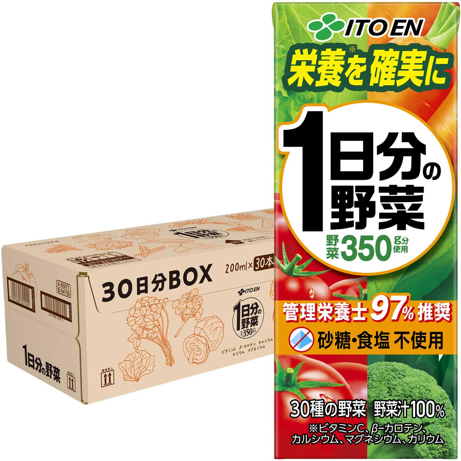 伊藤園 1日分の野菜 200ml×30本