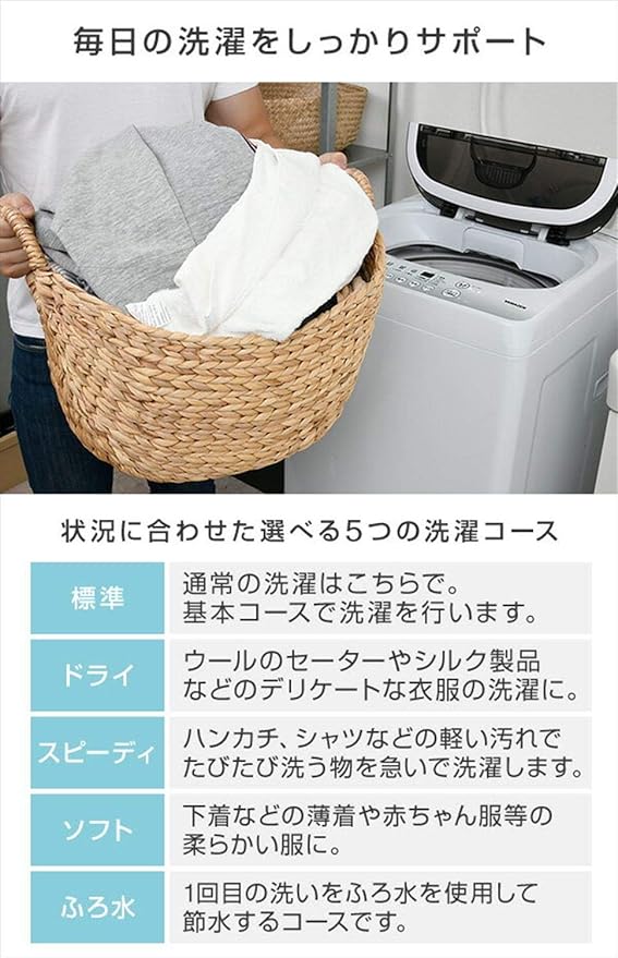 Amazon 山善 洗濯機 7kg 全自動洗濯機 幅56 3cm 簡易乾燥機能付き ステンレス槽 ホワイト Ywma 70 W メーカー保証1年 山善 Yamazen 大型家電 通販