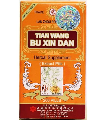 Amazon.com: Min Shan Brand Tian Wang Bu Xin Dan 200 Pills : Health Amazon.com: Min Shan Brand Tian Wang Bu Xin Dan 200 Pills : Health