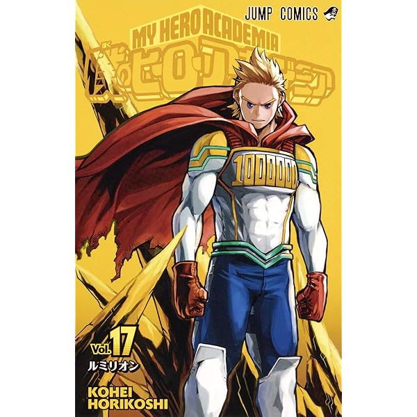 Amazon.com: My Hero Academia Vol.16 [Japanese Edition