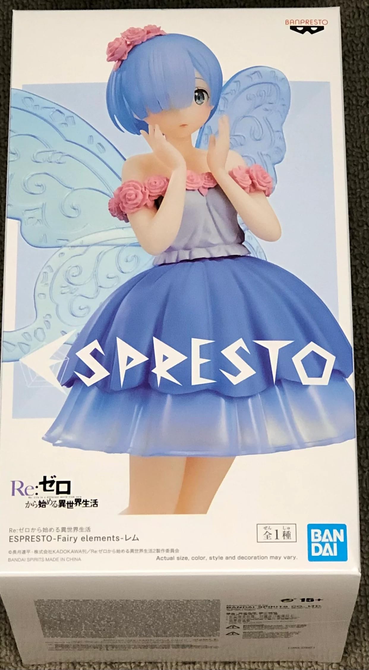 BANPRESTO - Rem - Espresto Fairy Elements Figurine 22 cm