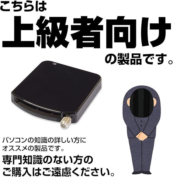 Amazon 地デジチューナー テレビチューナー フルセグ 地デジ Bs Cs 110 Usb チューナー 外付け パソコン ノートpc デスクトップ Dtv02 1t1s U E Better Tvチューナー キャプチャーボード 通販