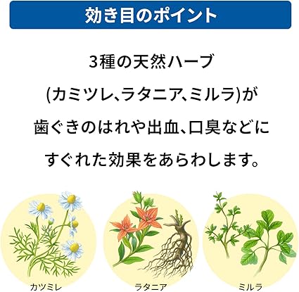Amazon 第3類医薬品 アセスメディクリーン 450ml アセス 歯槽膿漏治療剤