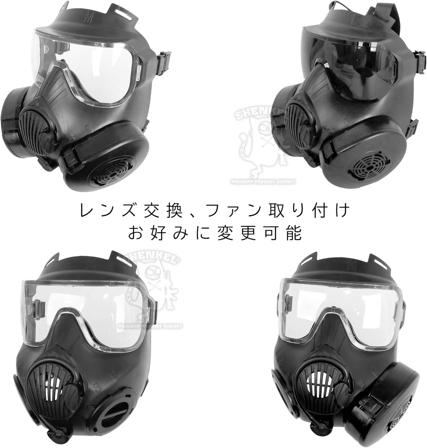 Amazon Shenkel 米軍 新型 M50 ガスマスク フルフェイスゴーグル レンズ2枚 ファン2つ付き フェイスマスク 通販